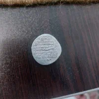 سکه نقره قدیمی