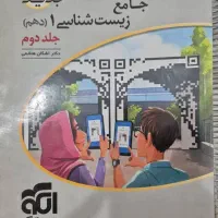 کتابها کمک درسی|کتاب و مجله آموزشی|گتوند, |دیوار