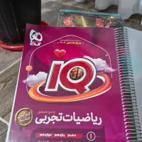 کتاب کنکور تجربی