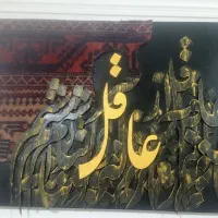 تابلو بافرش دستبافت