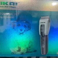 ماشین اصلاح حیوانات