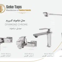 فروش ویژه شیر آلات سکه|لوازم سرویس بهداشتی|مبارکه, |دیوار