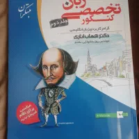 کتابهای کنکور ریاضی