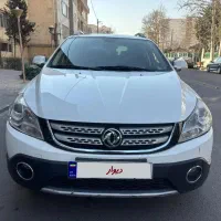 اچ سی کراس مدل ۹۶ بدون رنگ