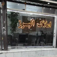 فروش-60-متری-فایلهای-مشابه-موجود-است