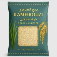 برنج کامفیروزی اصل درجه یک|خوردنی و آشامیدنی|شیراز, میانرود|دیوار