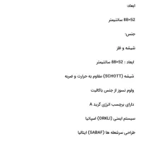 گاز رومیزی|اجاق گاز و لوازم برقی پخت‌وپز|مشهد, شاهد (شهرک غرب)|دیوار