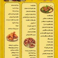 استخدام صندوق دار و  مدیر سالن رستوران