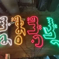 تابلو ال ای دی تنباکو زغال سیگار قلیون ویپ...