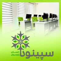 آموزش فوت و فن حسابداری و مالیات در 16 جلسه|خدمات آموزشی|پرند, |دیوار