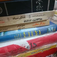 تعدادی کتاب