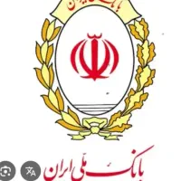 فروش امتیاز وام مهربانی بانک ملی