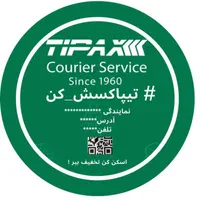 استخدام پیک جهت توزیع  مرسولات پستی تیپاکس