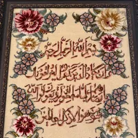 تابلو فرش دست‌باف وان یکاد|تابلو فرش|تهران, دکتر هوشیار|دیوار