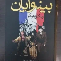 کمدی الهی، جزازکل، نجواگر، نبرد من، همسایهها|کتاب و مجله ادبی|تبریز, |دیوار