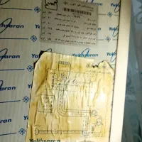 یخچال یخساران