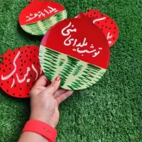 بشقاب رومیزی و دیوارکوب یلدا مبارک