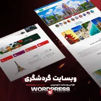 طراحی وبسایت اختصاصی فقط با 12 میلیون|خدمات رایانه‌ای و موبایل|تهران, ستارخان|دیوار