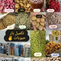 بشتابید بشتابید فروش فوق العاده