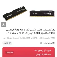 مینی کیس گیمینگ|رایانه رومیزی|کارون, |دیوار