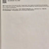 گوشی آیفون ۱۶ پرومکس ۵۱۲ تیتانیوم ZA|موبایل|نیشابور, شهرک فرهنگیان|دیوار