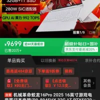 بهترین لبتاب ایران با گرافیک 5070 rtx ti
