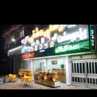 نیروی کار خانم و آقا جهت کار در بستنی رشتی مشتی