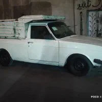 پیکان وانت
