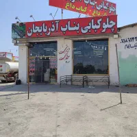 اجاره رستوران