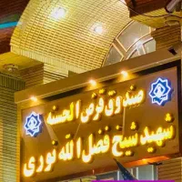 فروش وام صندوق نوری