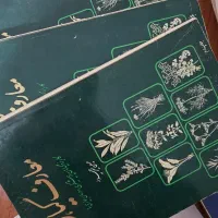 کتاب پزشکی داروسازی|کتاب و مجله آموزشی|اسلامشهر, باغ فیض|دیوار