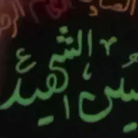 راهنمایی کنید