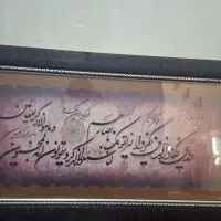طابلو قرآنی