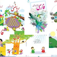 سیمی کردن کتاب