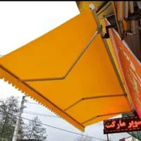 سایبان برقی کرکره جک مغازه