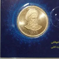 سکه امامی و بهار و پارسیان