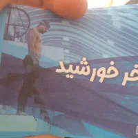 بلیط