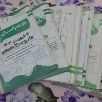 کتاب|کتاب و مجله|شهریار, شهرک شاهد|دیوار