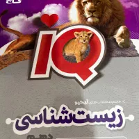 قیمت هر کدام ۵۰۰ کتاب دهم  فقط چند علامت داره