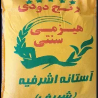 بازرگانی برنج مهران|خوردنی و آشامیدنی|گرمسار, |دیوار