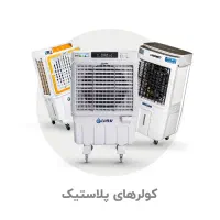 کولر پرتابل تکنو ناسیونال ۳۴۰۰۰چکی