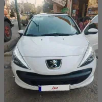207پاناروما
