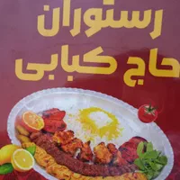 استخدام پیک موتوری|استخدام خدمات فروشگاه و رستوران|تهران, سلسبیل جنوبی|دیوار