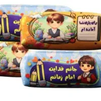 کتاب|کتاب و مجله مذهبی|تربتحیدریه, پائین ولایت|دیوار