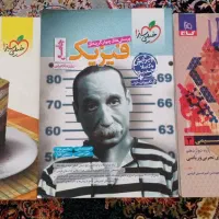 کتاب درسی کنکور تجربی|کتاب و مجله آموزشی|نسیم‌شهر, |دیوار