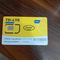 جشنواده فروش اینترنت TDLTE