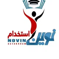 تمام منابع جدید ۴۰۵نوین استخدام و گامی نو