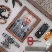 عزیزتو از دست دادی اینکارو انجام بده