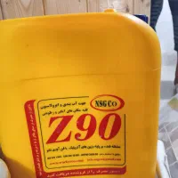 z90 یک گالن  پلمپ و آکبند
