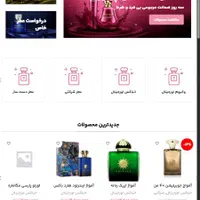 طراحی سایت حرفه ای|خدمات رایانه‌ای و موبایل|اصفهان, برازنده|دیوار